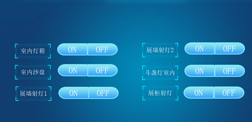 江北智能展厅中控系统